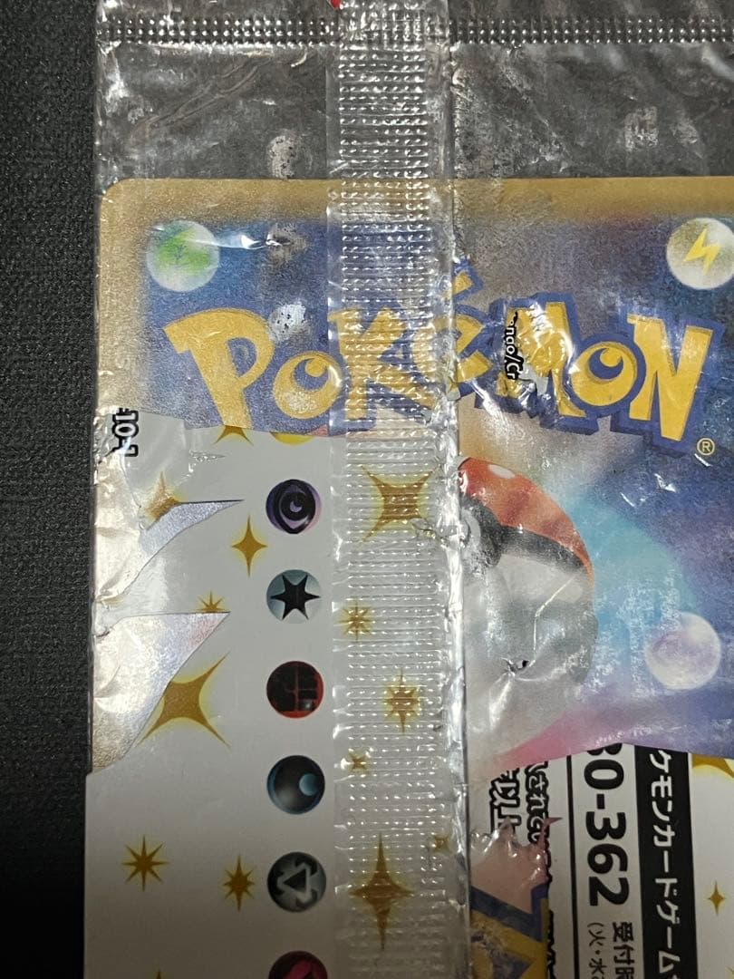 Bandai 25th Anniversary Collection Promo Charizard S Expansion Pack sealed Japan import with creased outer pack