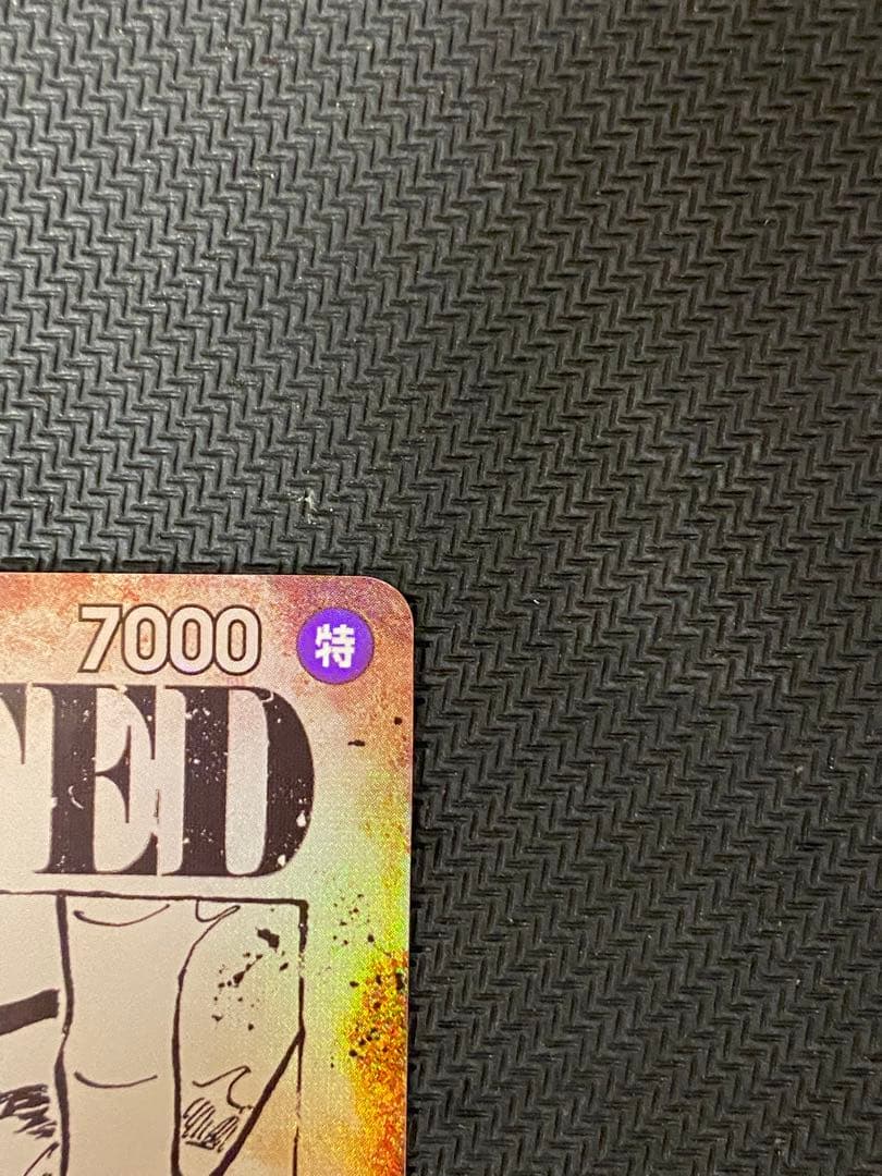One Piece Portgas D. Ace trading card OP13-119 showing character artwork on standard card size