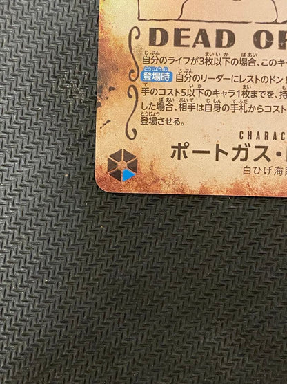 One Piece Portgas D. Ace trading card OP13-119 showing character artwork on standard card size