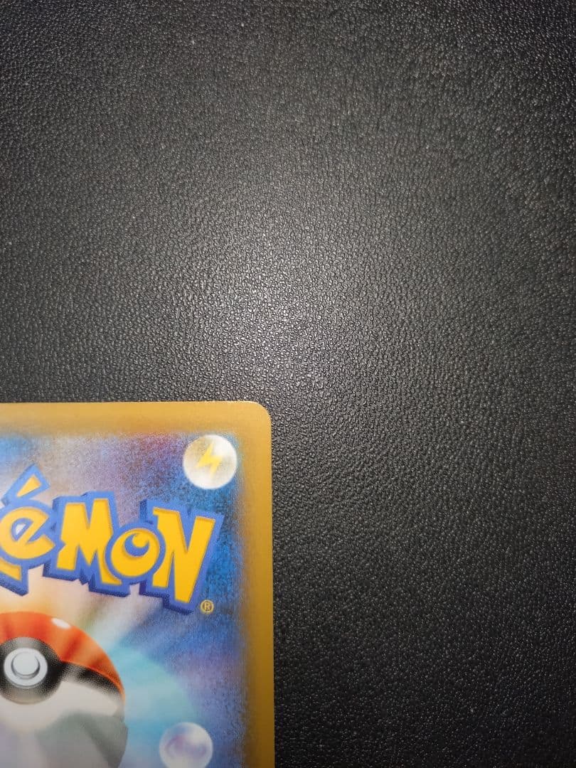 Bandai Pikachu 25th Anniversary Promotional Pack Edition 3 with original packaging in excellent condition