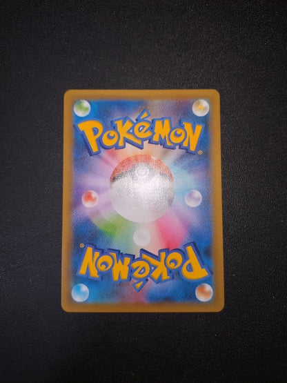 Bandai Pikachu 25th Anniversary Promotional Pack Edition 3 with original packaging in excellent condition