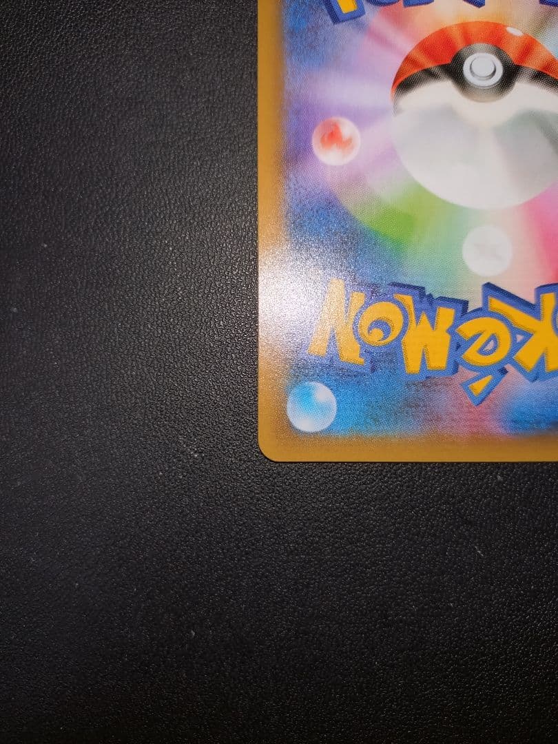 Bandai Pikachu 25th Anniversary Promotional Pack Edition 3 with original packaging in excellent condition