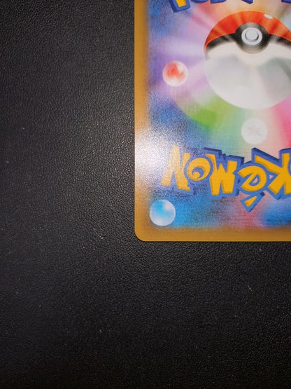 Bandai Pikachu 25th Anniversary Promotional Pack Edition 3 with original packaging in excellent condition