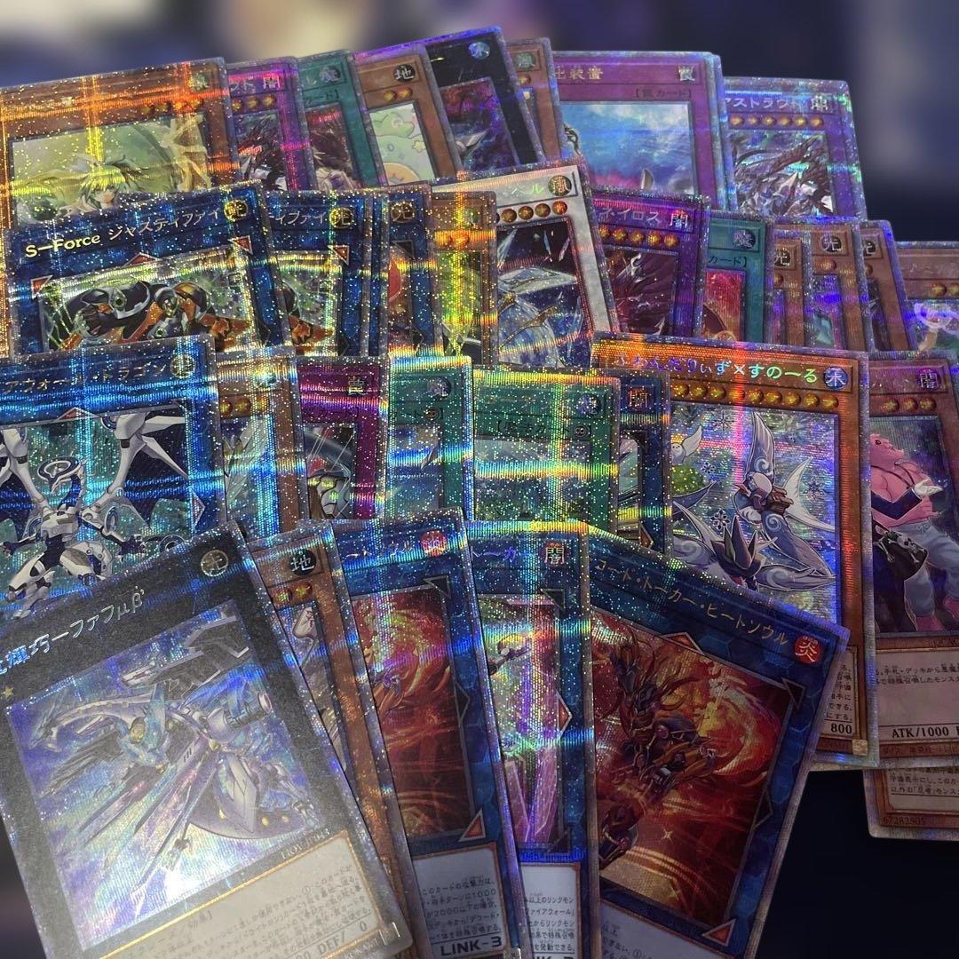 Yugioh Quarter Century Art Collection 50 card set with secret rare and Prisma secret rare cards Japanese import