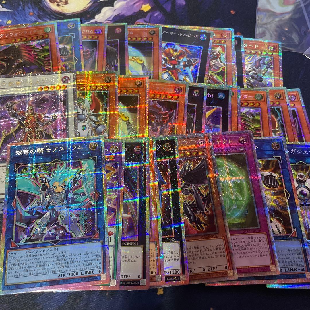 Yugioh Quarter Century Art Collection 50 card set with secret rare and Prisma secret rare cards Japanese import