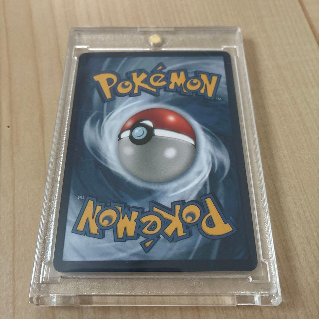 Bandai Pikachu with Grey Felt Hat promotional collectible card SVP EN 085 Electric type 60 HP