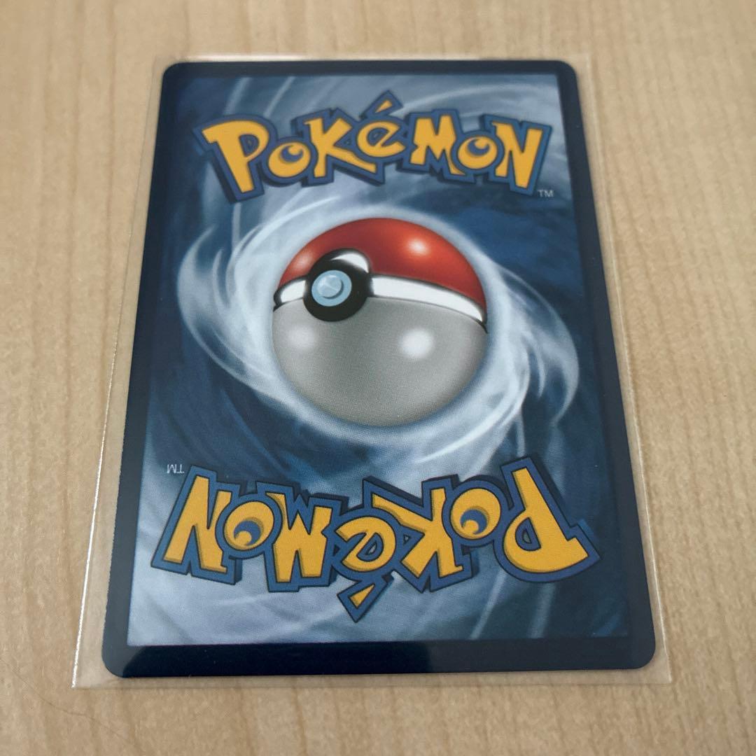 Bandai Pikachu with Grey Felt Hat promotional collectible card SVP EN 085 Electric type 60 HP