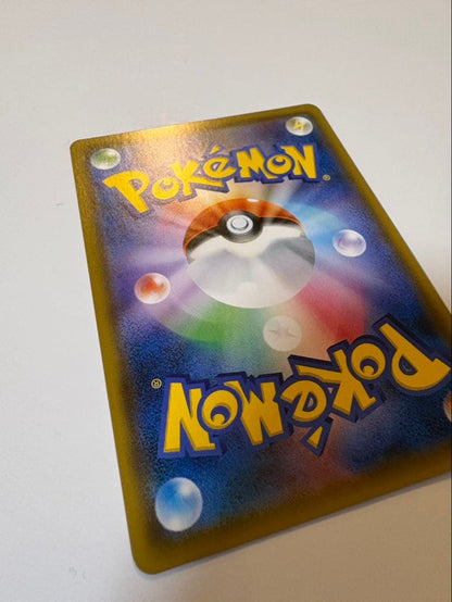 Pokemon Card Fire Thunder Freezer GX SM10b 060/054 Sky Legend series with slight upper edge chipping