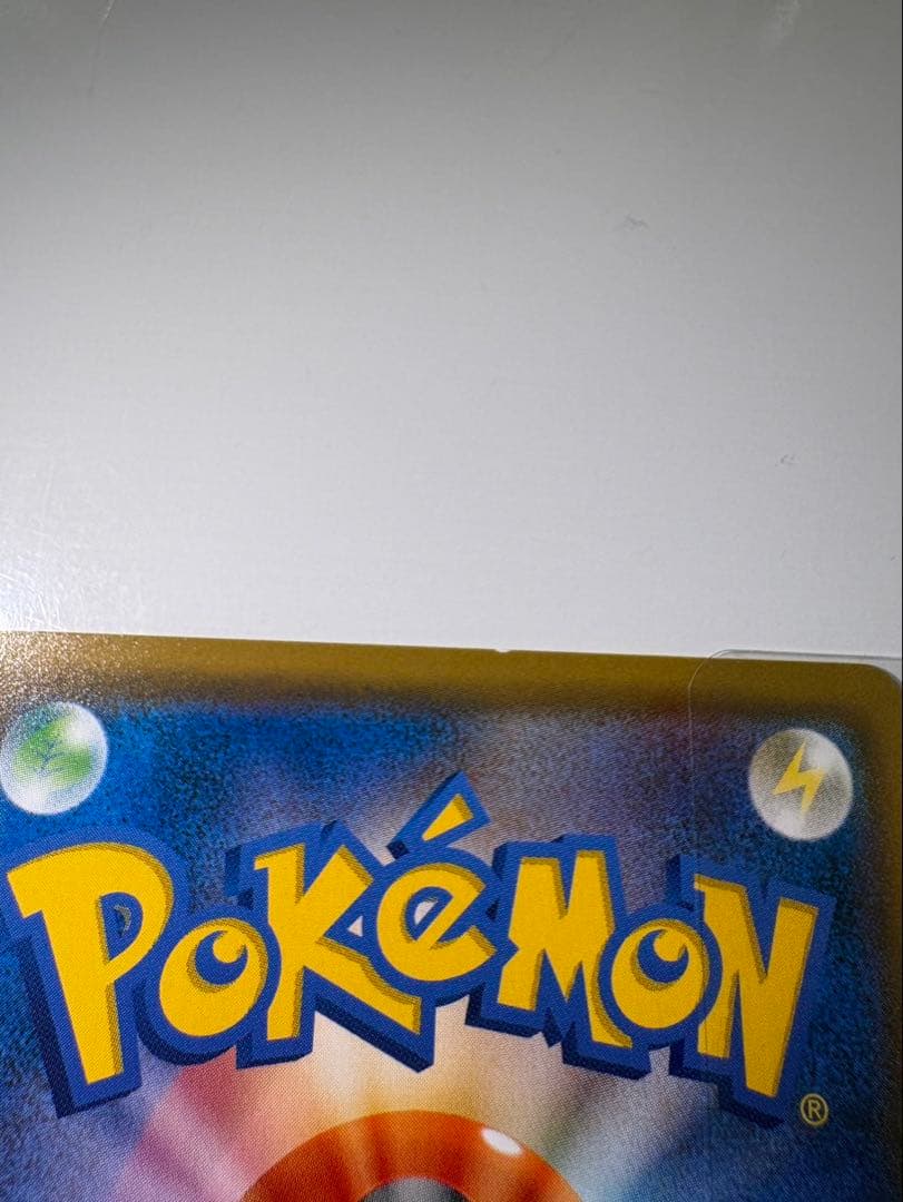 Pokemon Card Fire Thunder Freezer GX SM10b 060/054 Sky Legend series with slight upper edge chipping