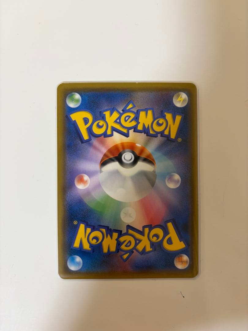 Pokemon Card Fire Thunder Freezer GX SM10b 060/054 Sky Legend series with slight upper edge chipping
