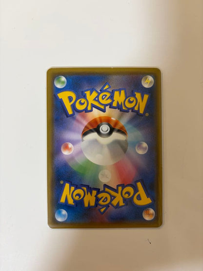 Pokemon Card Fire Thunder Freezer GX SM10b 060/054 Sky Legend series with slight upper edge chipping