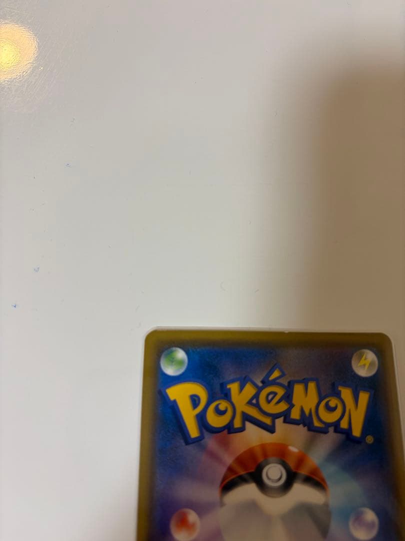 Pokemon Card Fire Thunder Freezer GX SM10b 060/054 Sky Legend series with slight upper edge chipping