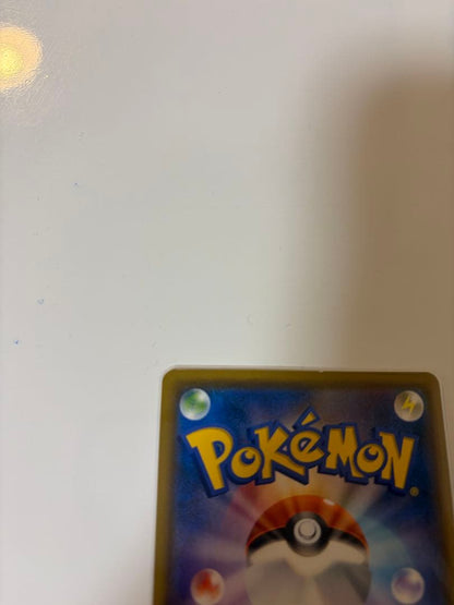 Pokemon Card Fire Thunder Freezer GX SM10b 060/054 Sky Legend series with slight upper edge chipping