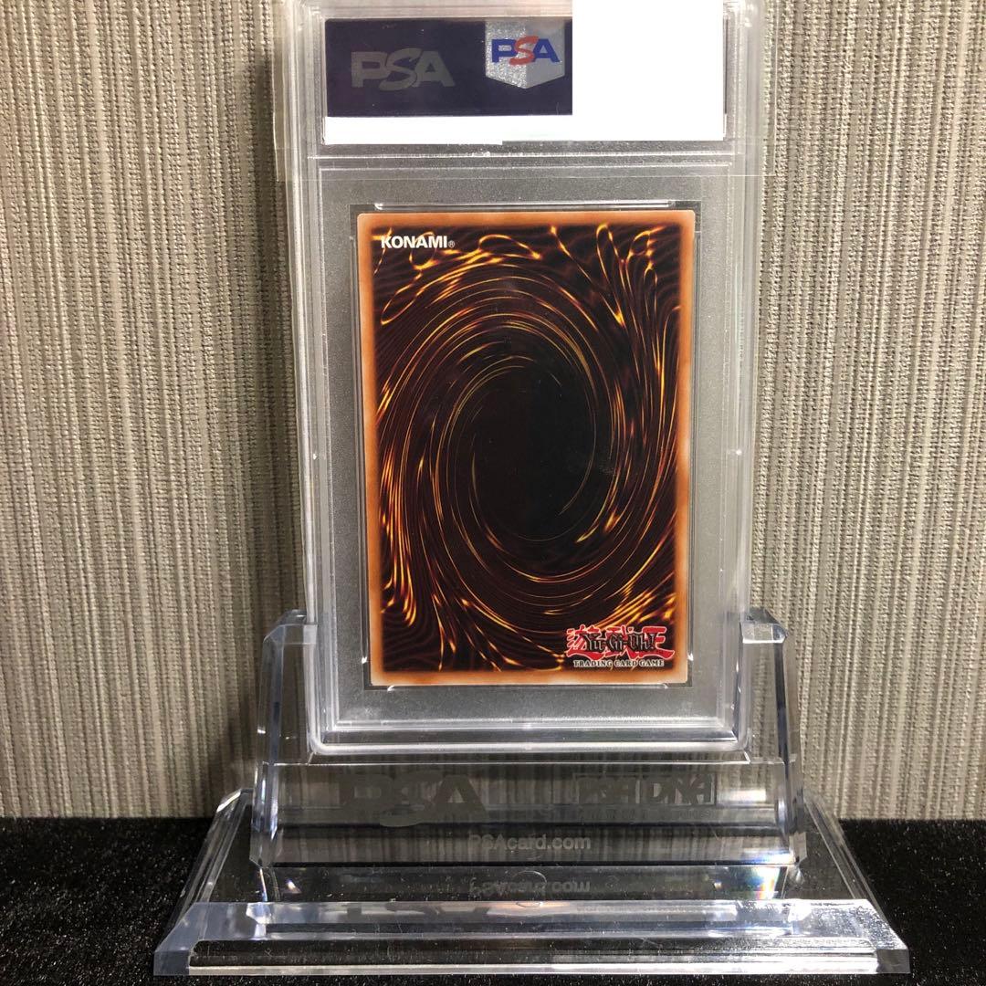 Blue Eyes White Dragon YSKR-EN001 Ultimate Rare trading card graded PSA 10 GEM MINT Japan import