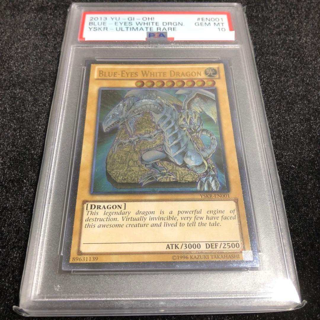 Blue Eyes White Dragon YSKR-EN001 Ultimate Rare trading card graded PSA 10 GEM MINT Japan import
