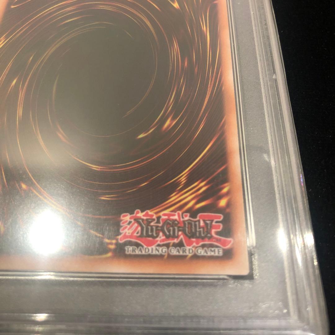 Blue Eyes White Dragon YSKR-EN001 Ultimate Rare trading card graded PSA 10 GEM MINT Japan import