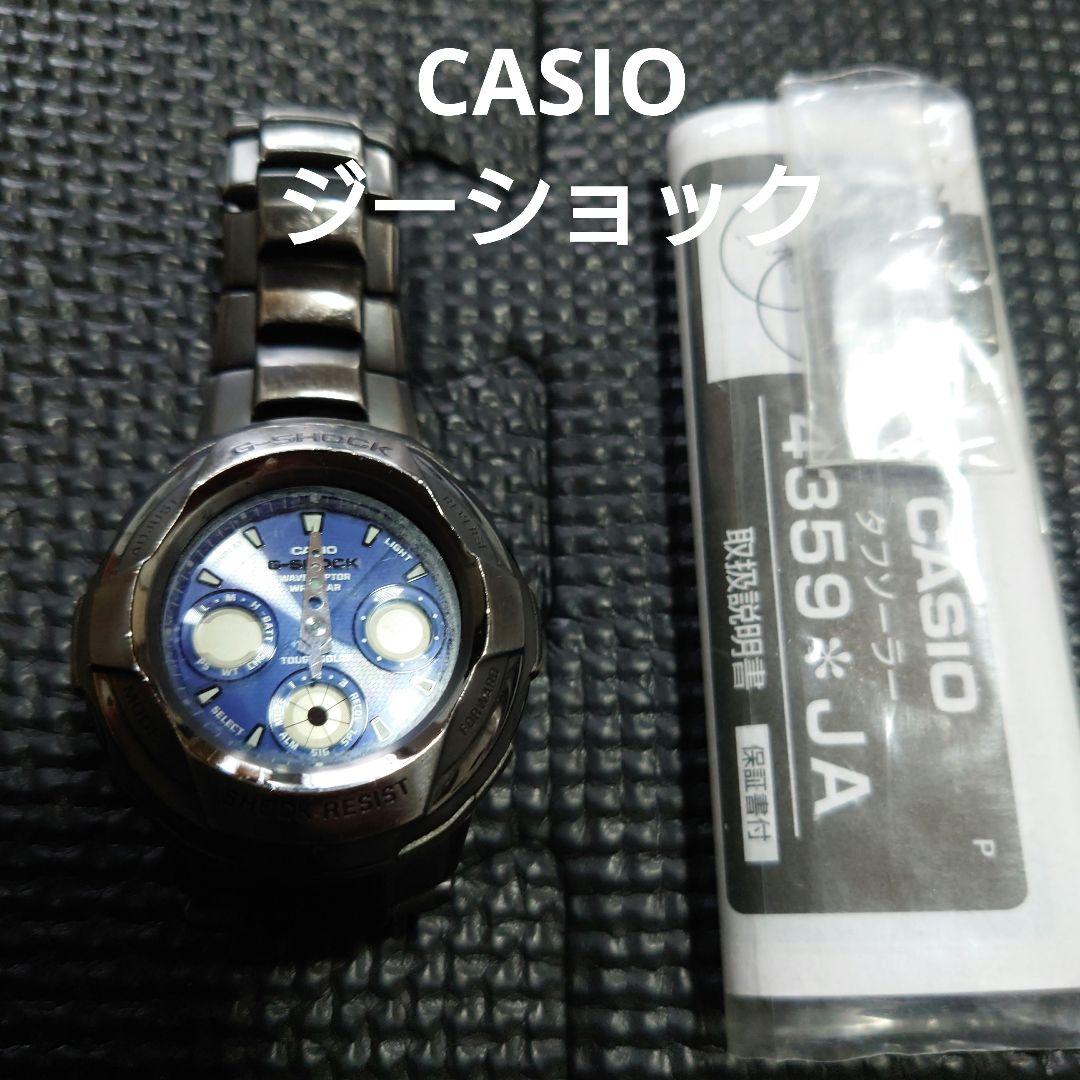 Casio G-Shock Digital Watch Tough Solar Model 4359-JA — Japan Import