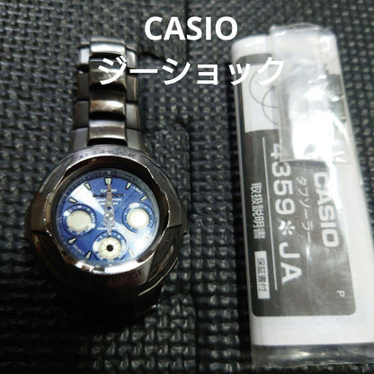 Casio G-Shock Digital Watch Tough Solar Model 4359-JA — Japan Import