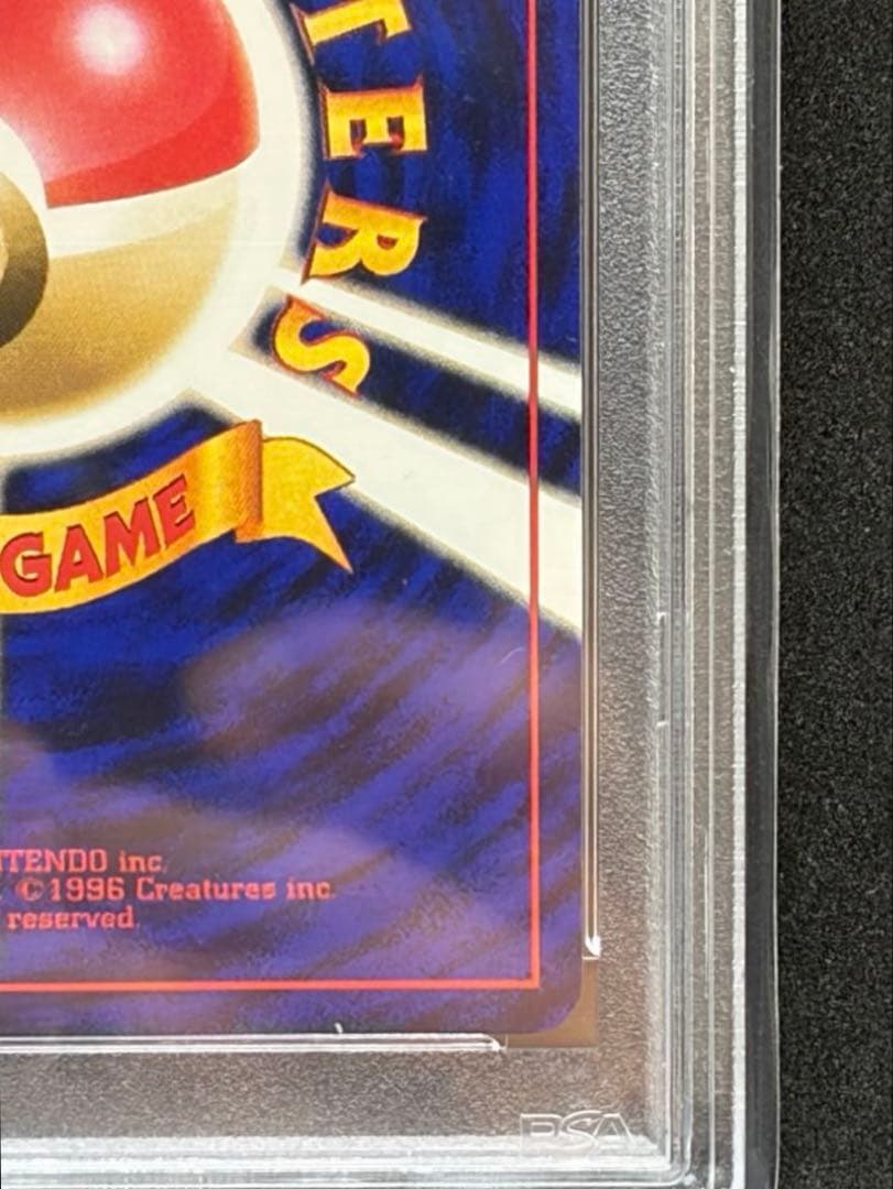 Ogi Chiyo Old First Edition Pokemon Card graded PSA9 with no marks, vintage collectible