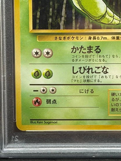 Ogi Chiyo Old First Edition Pokemon Card graded PSA9 with no marks, vintage collectible