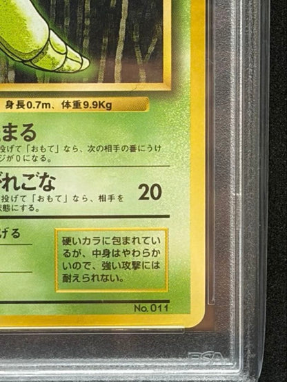 Ogi Chiyo Old First Edition Pokemon Card graded PSA9 with no marks, vintage collectible