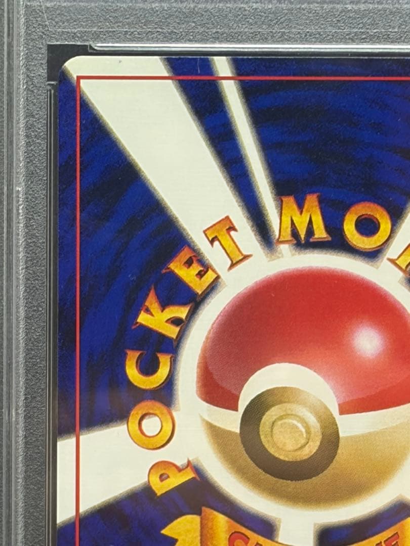 Ogi Chiyo Old First Edition Pokemon Card graded PSA9 with no marks, vintage collectible