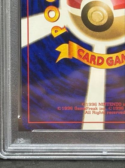 Ogi Chiyo Old First Edition Pokemon Card graded PSA9 with no marks, vintage collectible