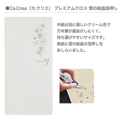 Sailor K.Crea Premium Cross & Professional Gear Slim Fountain Pen Limited Snow Edition — Japan Import