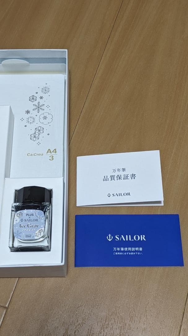 Sailor K.Crea Premium Cross & Professional Gear Slim Fountain Pen Limited Snow Edition — Japan Import