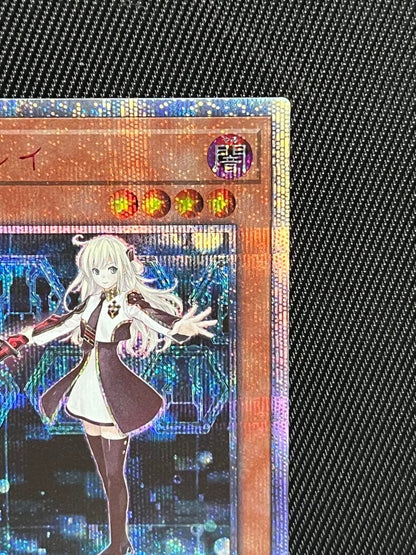 Yugioh Shinkami Ray 20th Secret Rare card Japanese version with minor back corner creasing