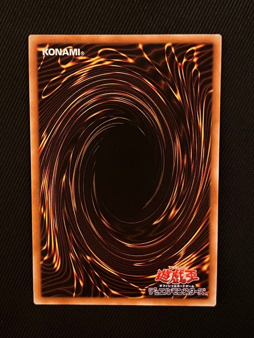 Yugioh Shinkami Ray 20th Secret Rare card Japanese version with minor back corner creasing
