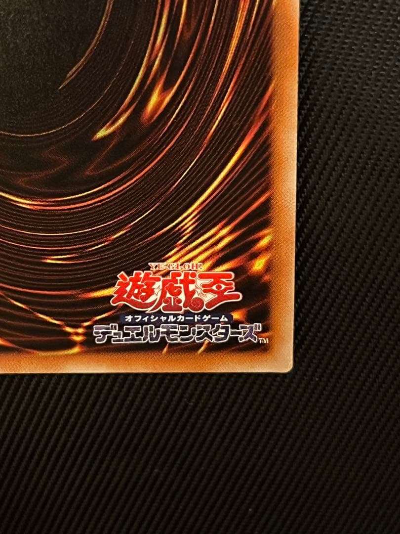 Yugioh Shinkami Ray 20th Secret Rare card Japanese version with minor back corner creasing