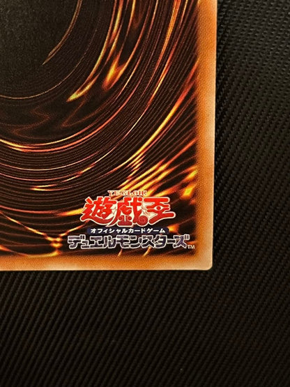 Yugioh Shinkami Ray 20th Secret Rare card Japanese version with minor back corner creasing