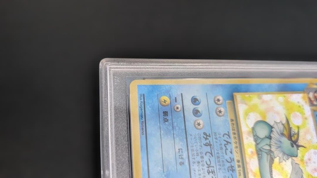 1997 Pokemon PSA 9 Mint Shines Lockbox Jungle 2nd Expansion hologram water type card with old back