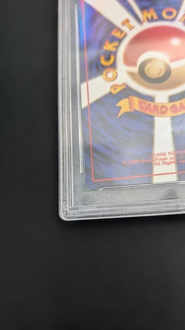 1997 Pokemon PSA 9 Mint Shines Lockbox Jungle 2nd Expansion hologram water type card with old back