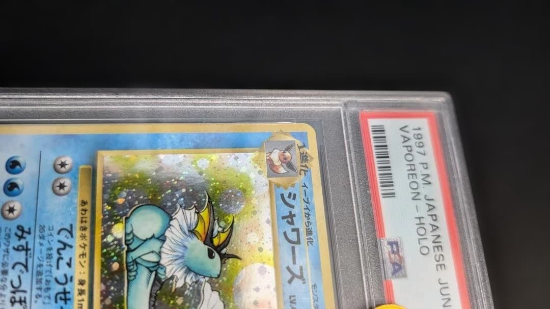1997 Pokemon PSA 9 Mint Shines Lockbox Jungle 2nd Expansion hologram water type card with old back