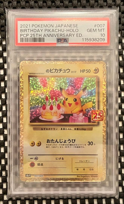 Pokemon Card Game Pikachu Lv.17 25th Anniversary PSA10 Promo Card from Sword & Shield Special Set