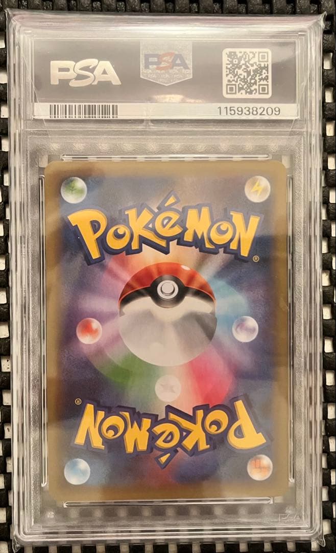 Pokemon Card Game Pikachu Lv.17 25th Anniversary PSA10 Promo Card from Sword & Shield Special Set