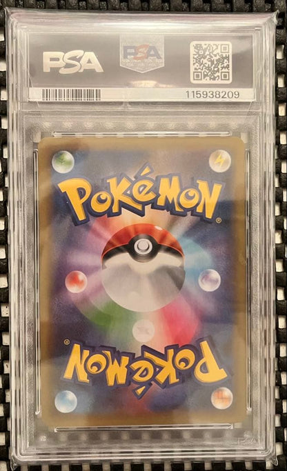 Pokemon Card Game Pikachu Lv.17 25th Anniversary PSA10 Promo Card from Sword & Shield Special Set