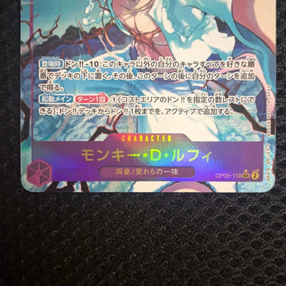 One Piece Monkey D. Luffy SEC Parallel OP05-119 trading card with sleeve and hard case