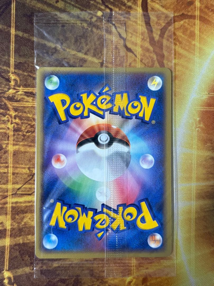 Unopened Pokemon Card Lugia PokePark Promo 038/PCG-P Japanese Import with slight scratches and creases