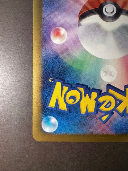 Nintendo Darkrai Plasma Team Battle Gift Set PBG 005/016 Japan Import card with slight bend on back