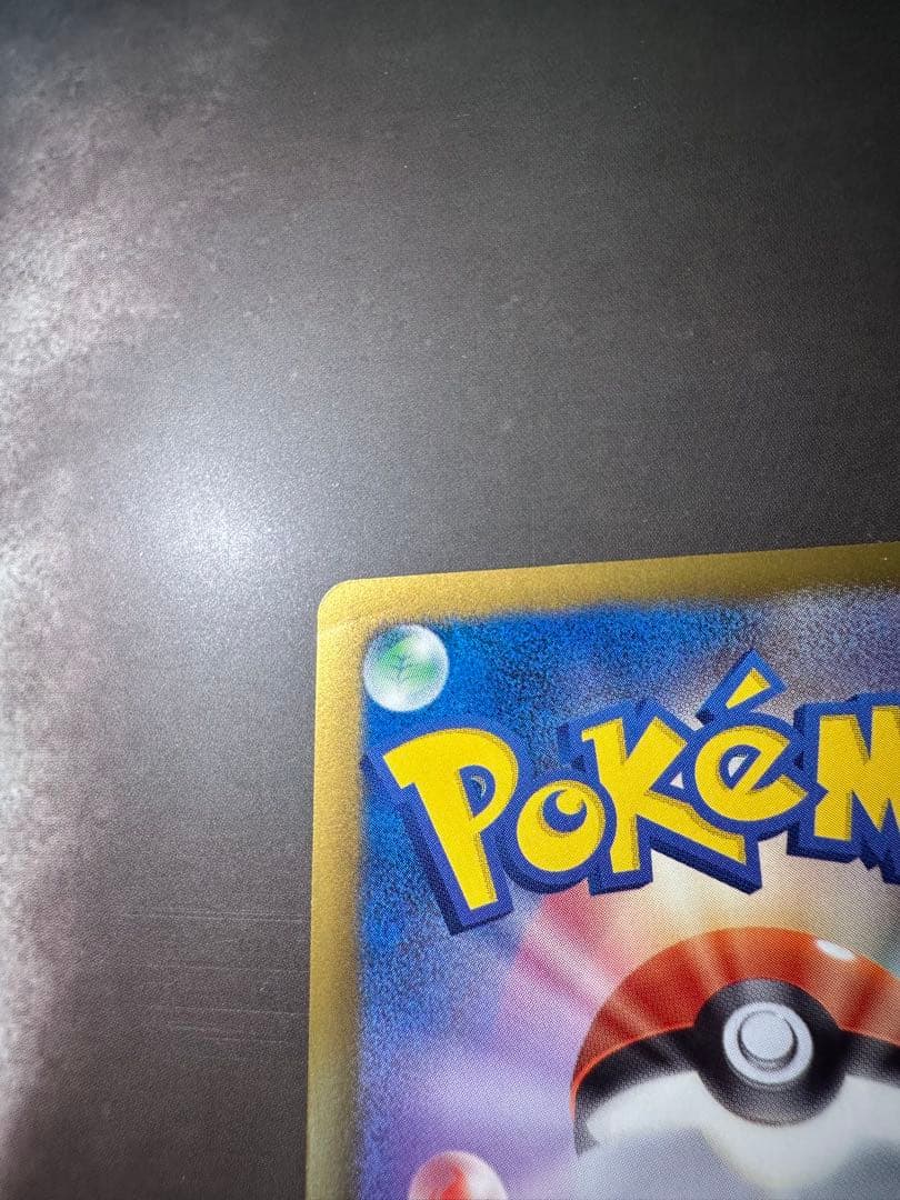 Nintendo Darkrai Plasma Team Battle Gift Set PBG 005/016 Japan Import card with slight bend on back