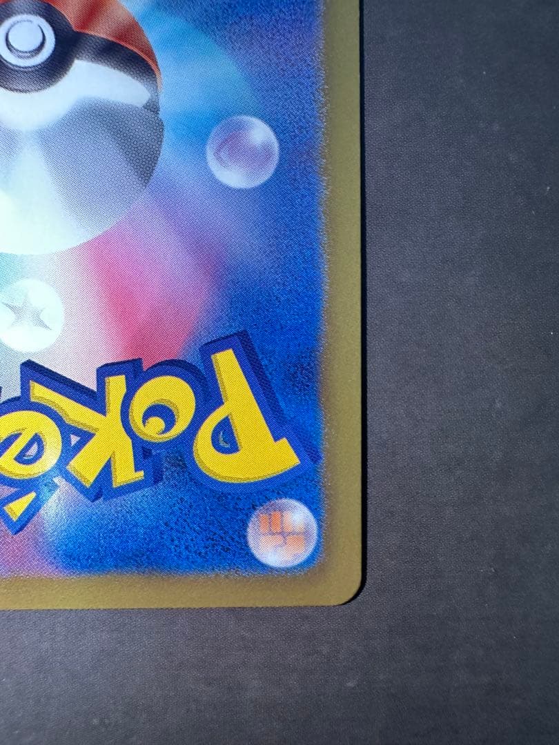 Nintendo Darkrai Plasma Team Battle Gift Set PBG 005/016 Japan Import card with slight bend on back