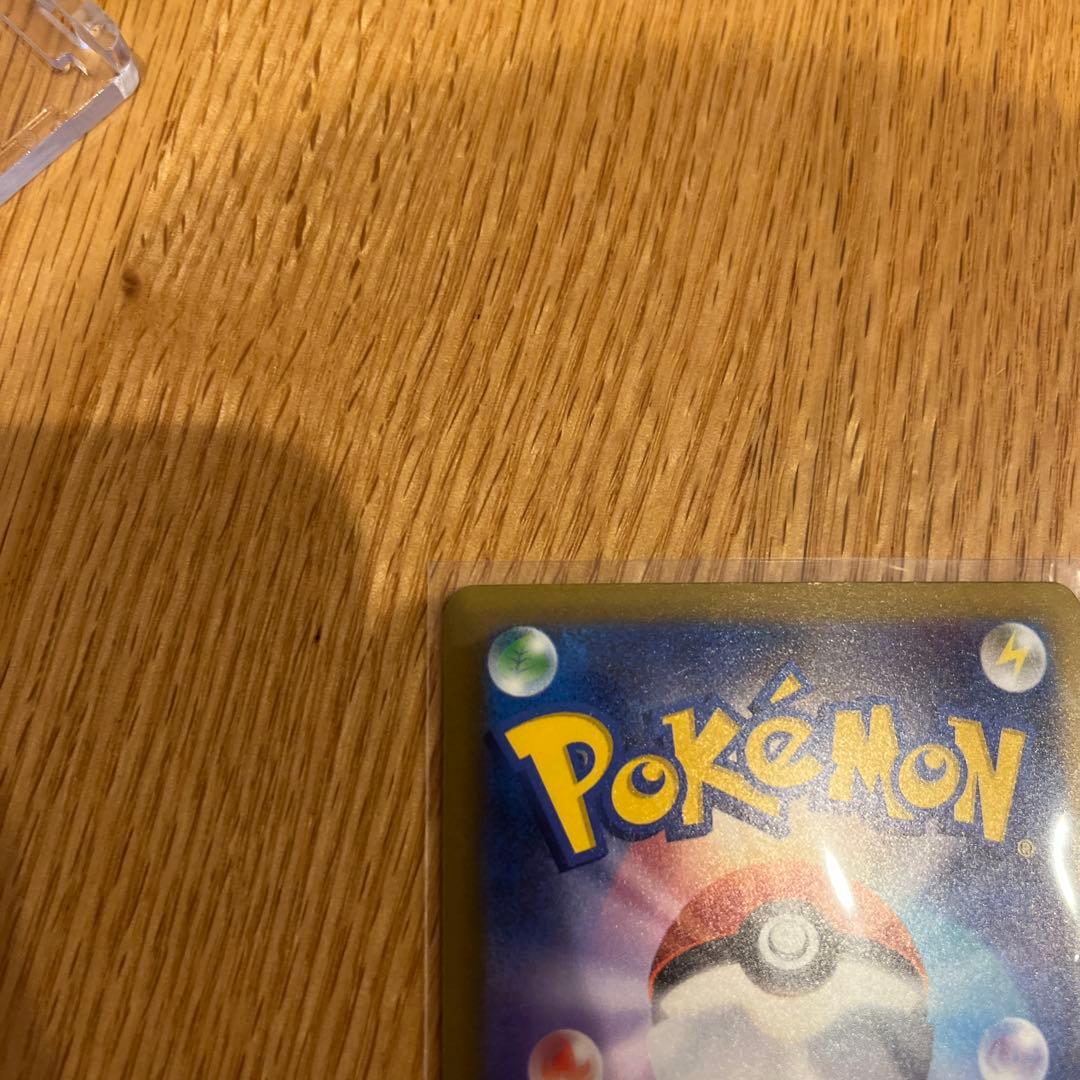 Pokemon Glazio's Duel TCG card from Abyss Eye Collection with Totsakinto AR card, Japanese version in protective sleeve