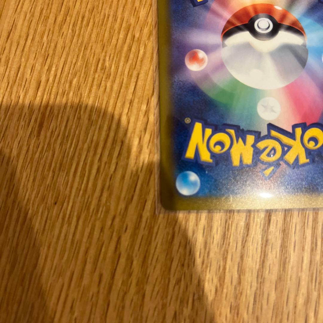 Pokemon Glazio's Duel TCG card from Abyss Eye Collection with Totsakinto AR card, Japanese version in protective sleeve