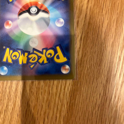 Pokemon Glazio's Duel TCG card from Abyss Eye Collection with Totsakinto AR card, Japanese version in protective sleeve