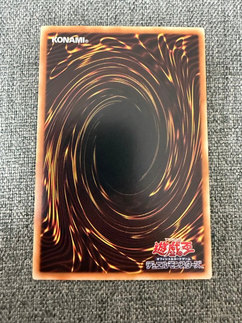 Yu-Gi-Oh! Limit Over Collection The Heroes Gagaga Girl Zero Zero Call Prismatic Secret Rare card