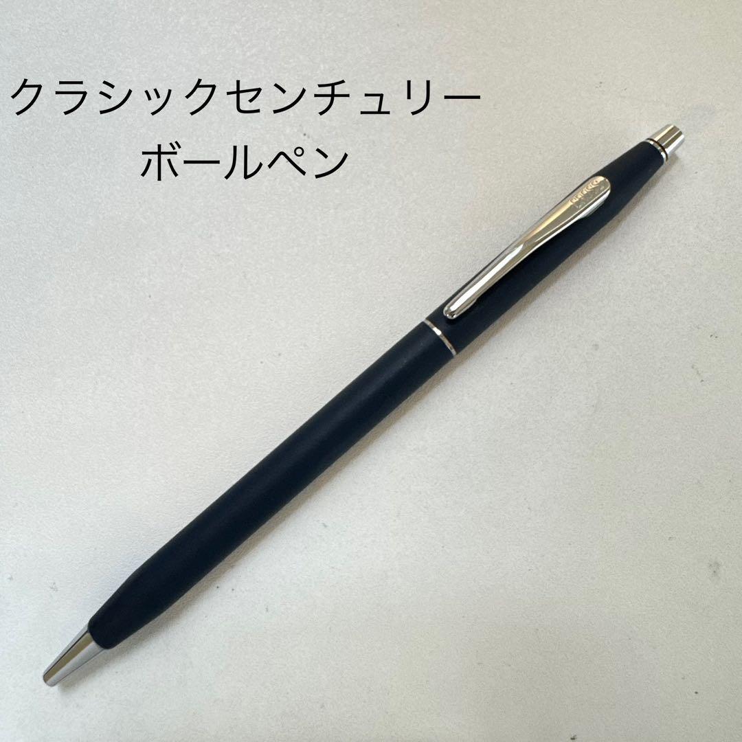 Cross Classic Century matte navy twist ballpoint pen, vintage Japan import with black and navy finish