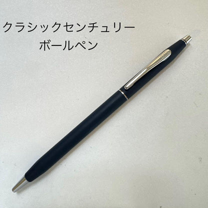 Cross Classic Century matte navy twist ballpoint pen, vintage Japan import with black and navy finish